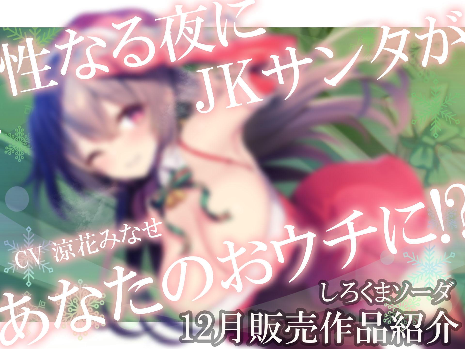 【1ヶ月間110円】しんどいんでが口癖なダウナー系後輩彼女を性癖開花させてみた