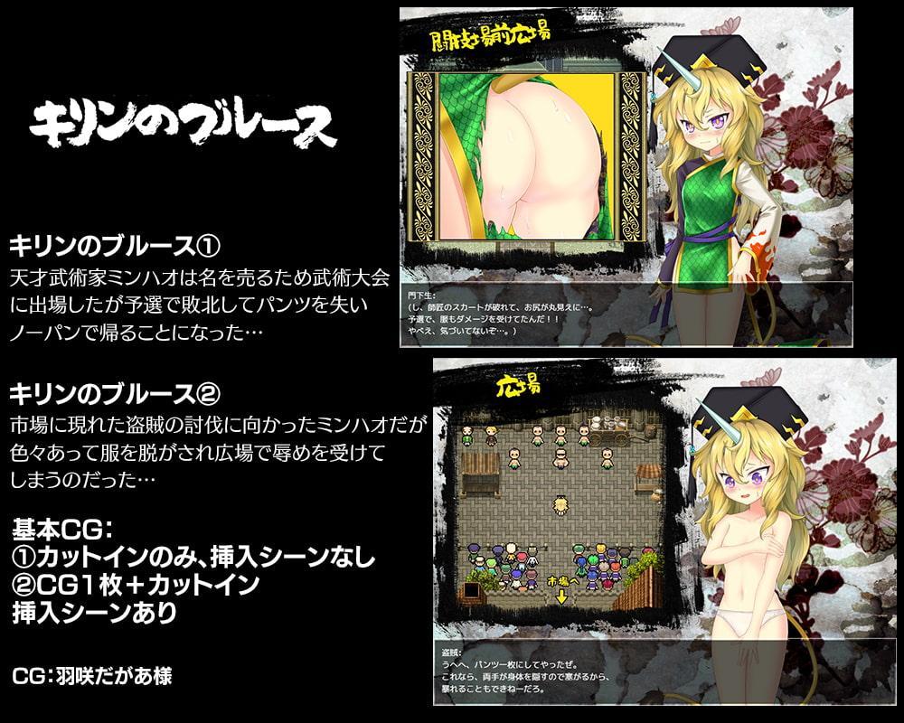 あぶらそば日和短編集