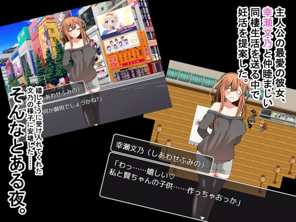 オレとの種付けセックス前に最愛の嫁が浮気ビデオを見せてきた!!