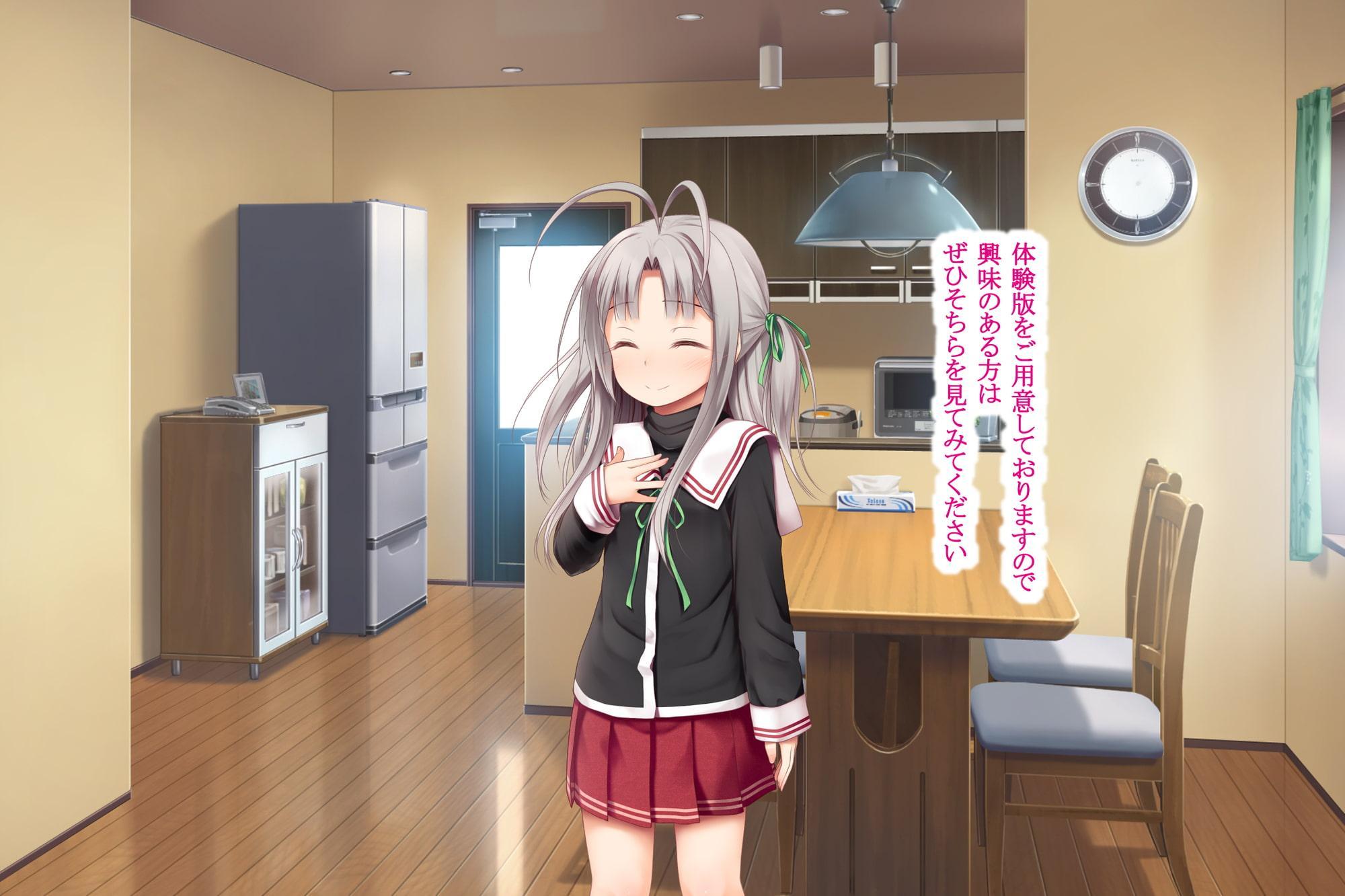 エロマシーン・エマ!