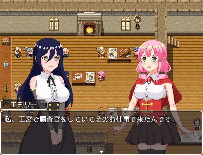 王宮調査官エミリーの記録