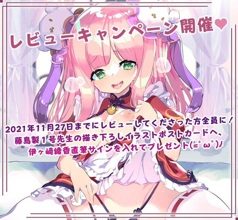 【新作2本立て/5時間】ランダム要素で飽きない全身&耳舐めオナニーライフ♪+伊ヶ崎綾香の抜けるエッチなアドリブASMR【両耳舐め/射精管理編も】