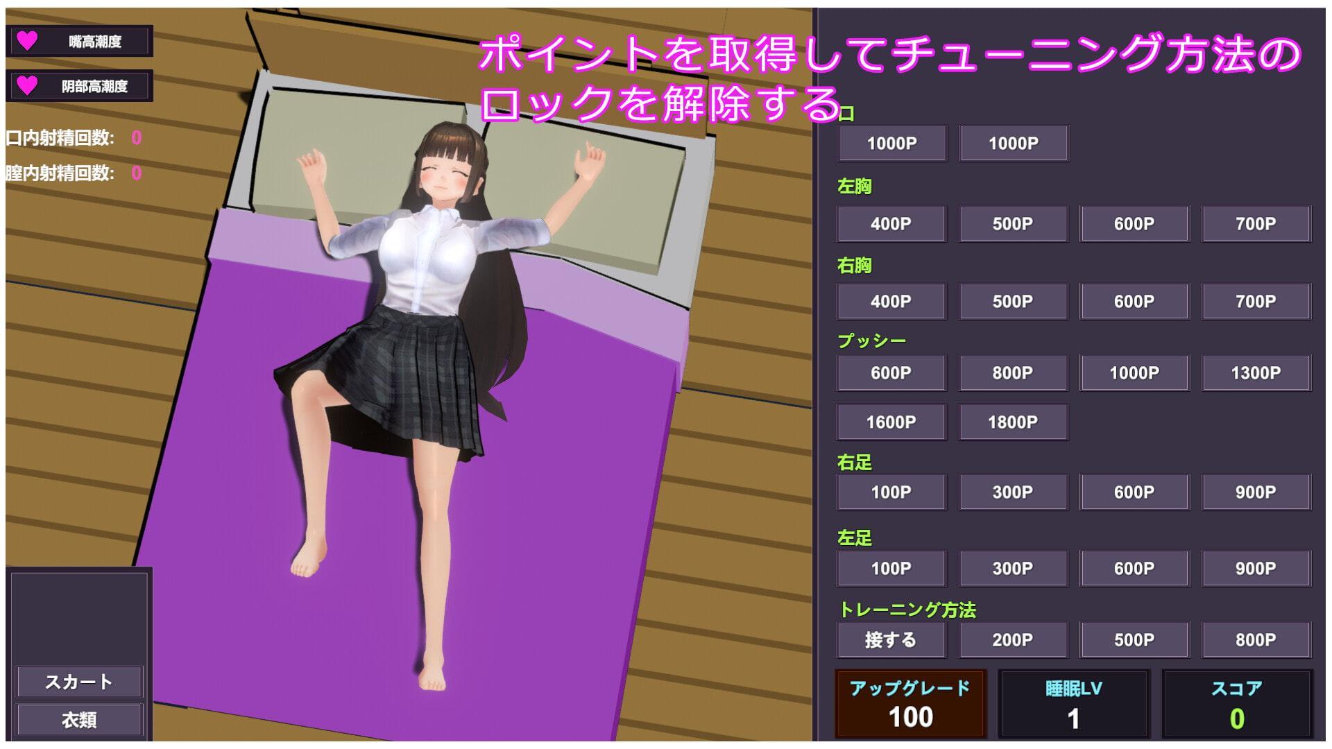 大胸妹の部屋にこっそり入ってきました