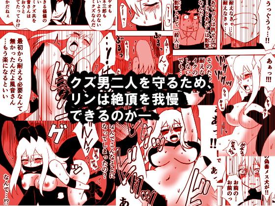 かげうちくのいち11