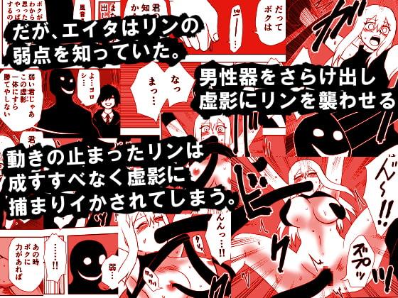 かげうちくのいち11