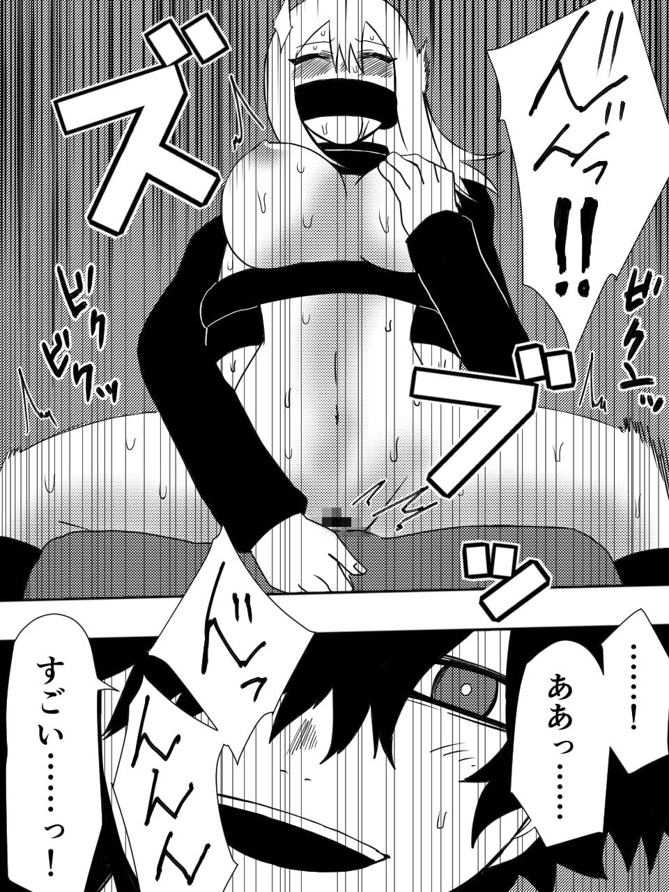 かげうちくのいち11