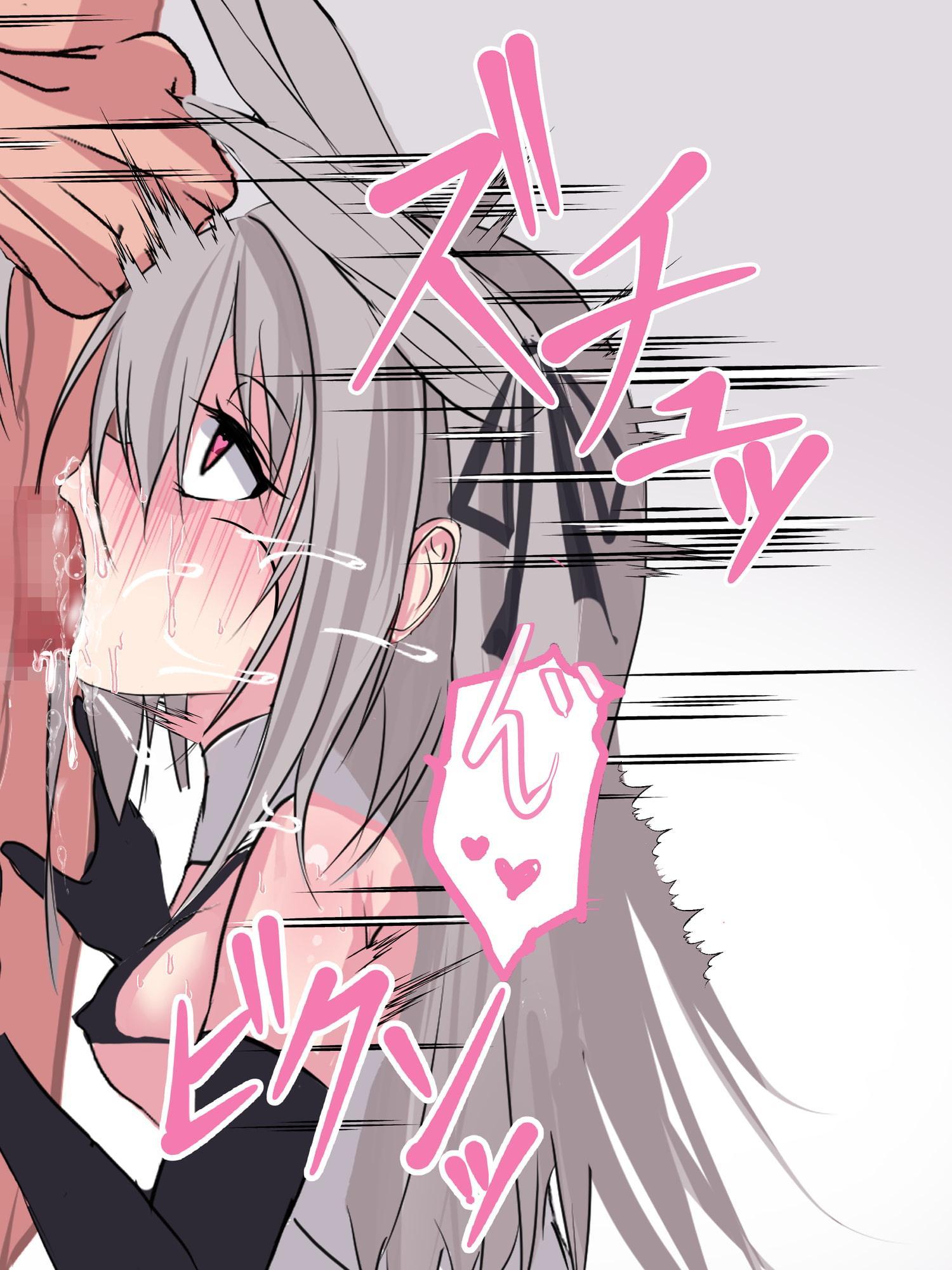 VRゲームに閉じ込められた女の子達がエロい事されまくるCG集