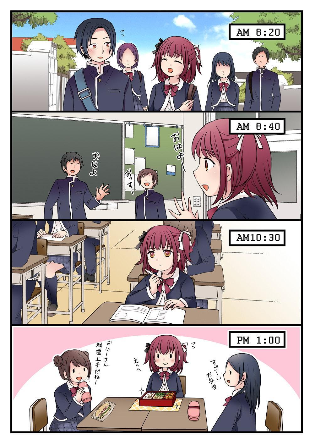 TSして兄達の性処理係になった僕のとある一日