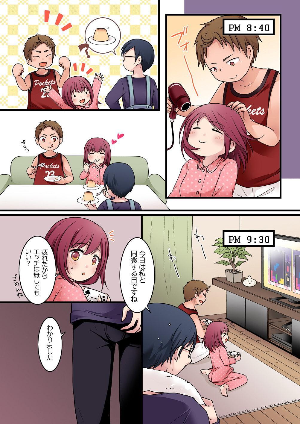 TSして兄達の性処理係になった僕のとある一日