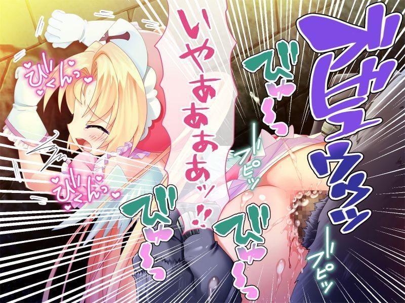 男の娘♂魔法少女 ～触手と闇落ちお姉ちゃんに責められてアッーー!～