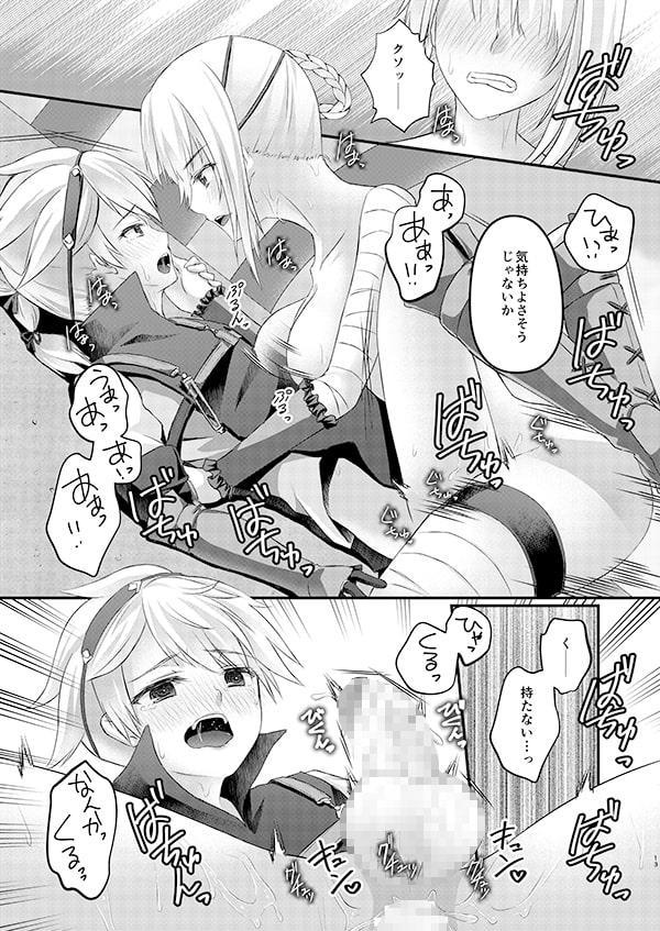 この☆※△×※〇世界の片隅で