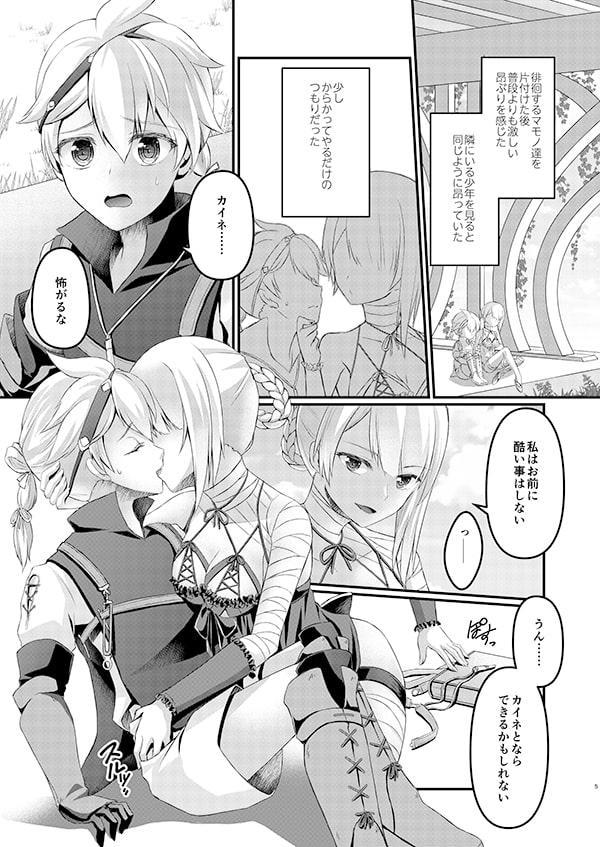 この☆※△×※〇世界の片隅で