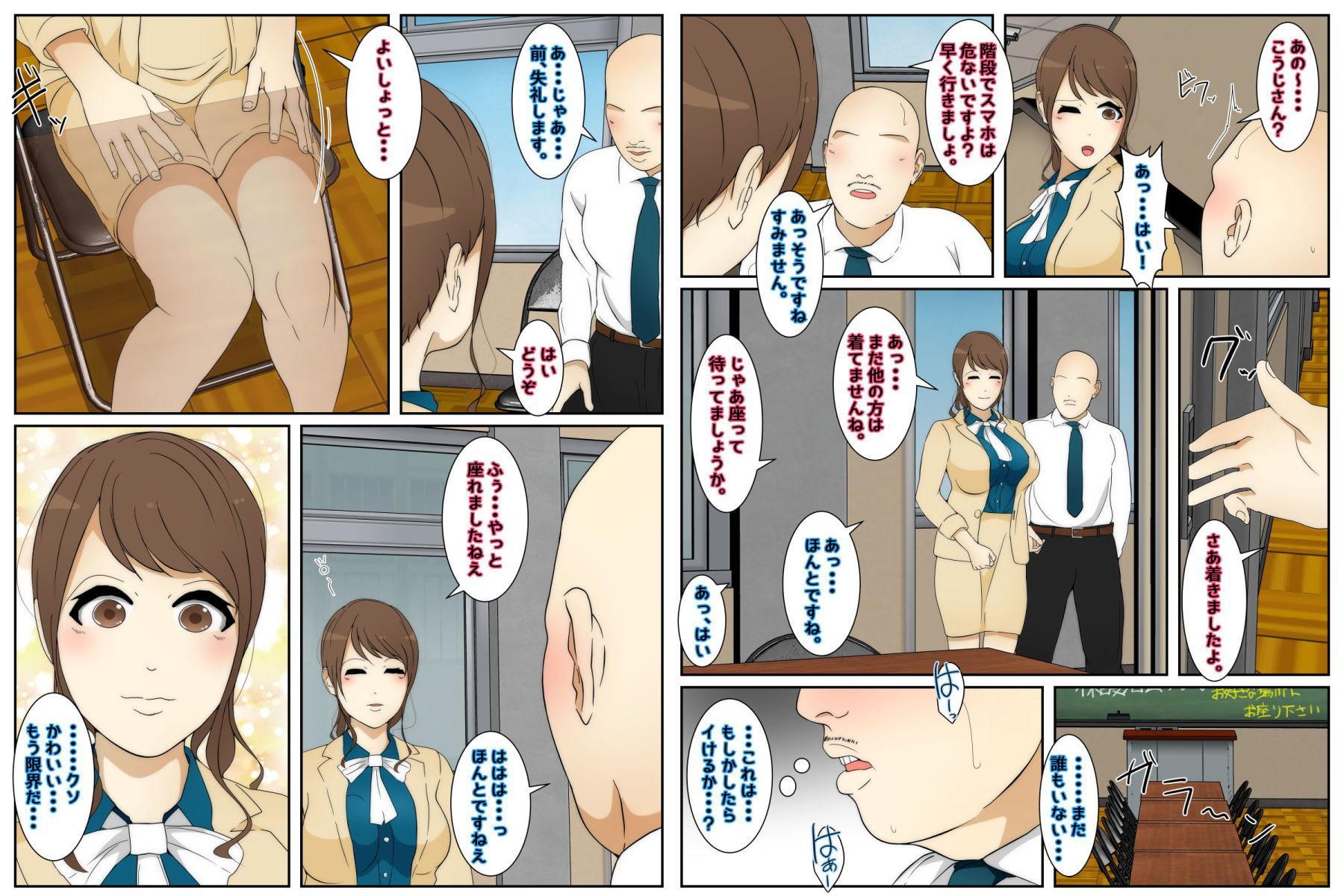 最高の人妻に学校で出会ったので中出ししまくった。