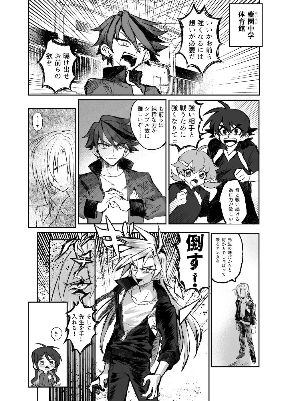 開けて悔しき姉の箱