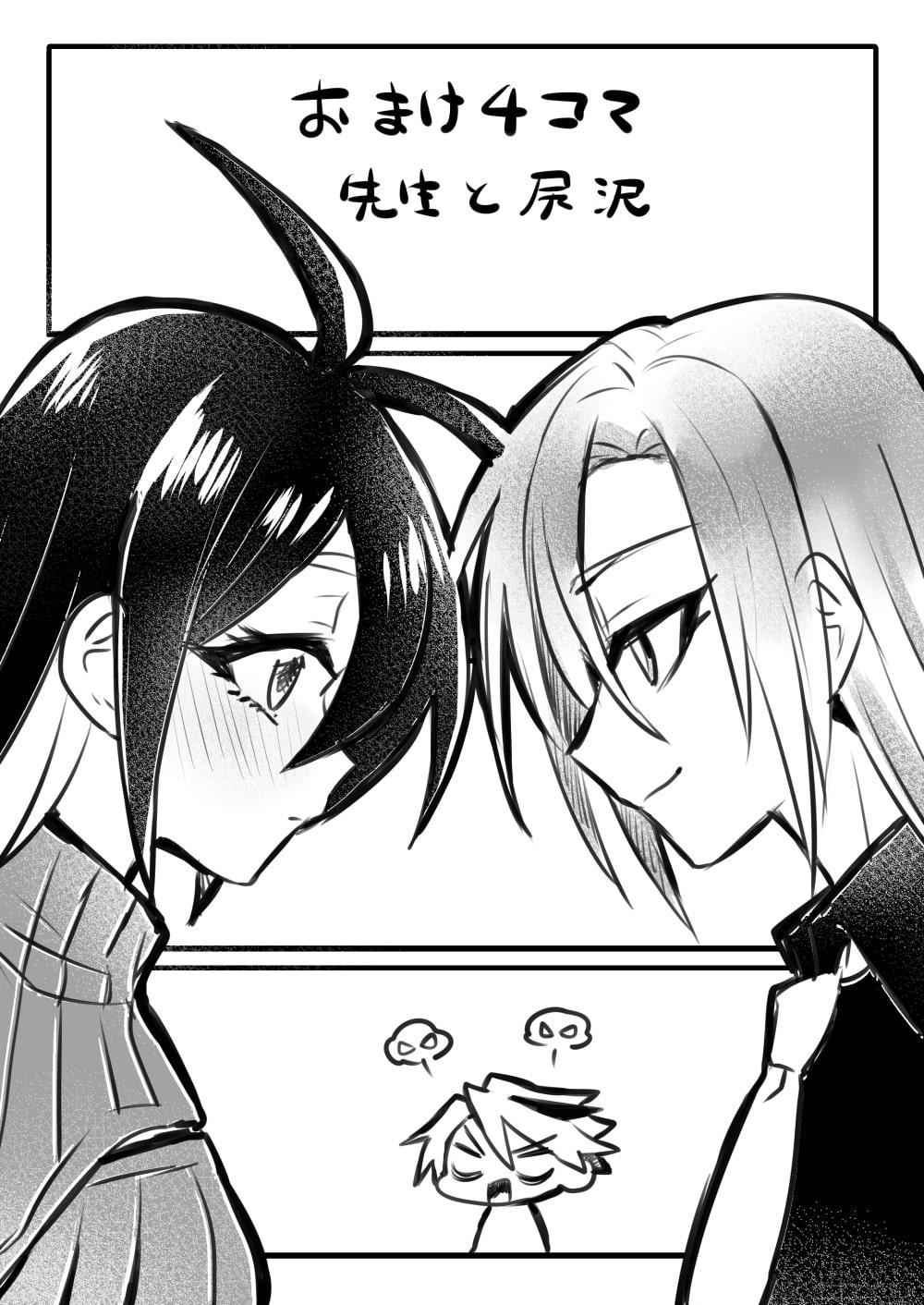 開けて悔しき姉の箱