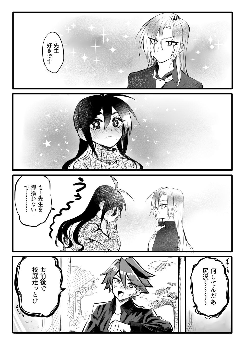 開けて悔しき姉の箱