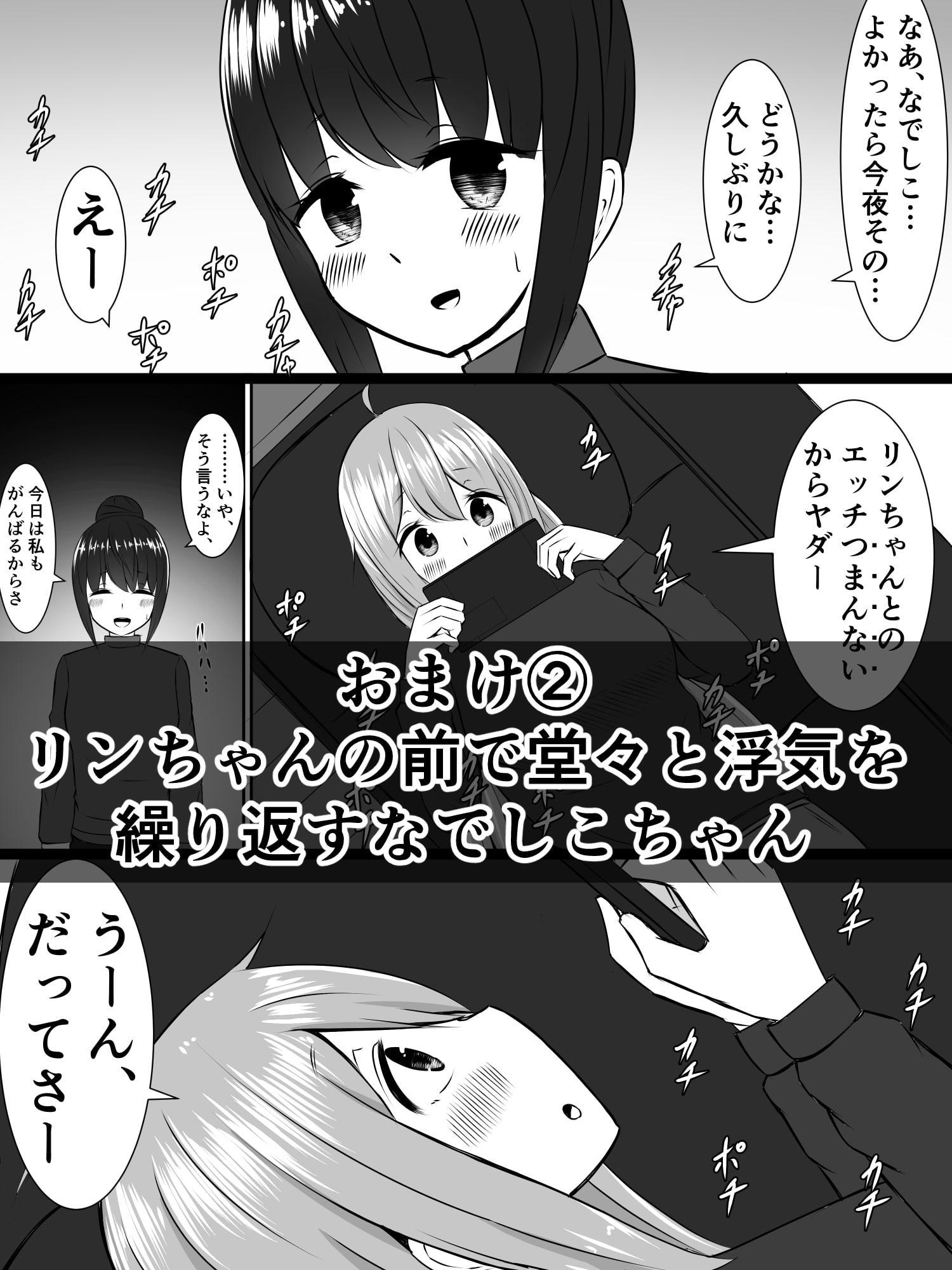 大学に進学し、デリヘルで働いているイヌ子ちゃん!+おまけ二本