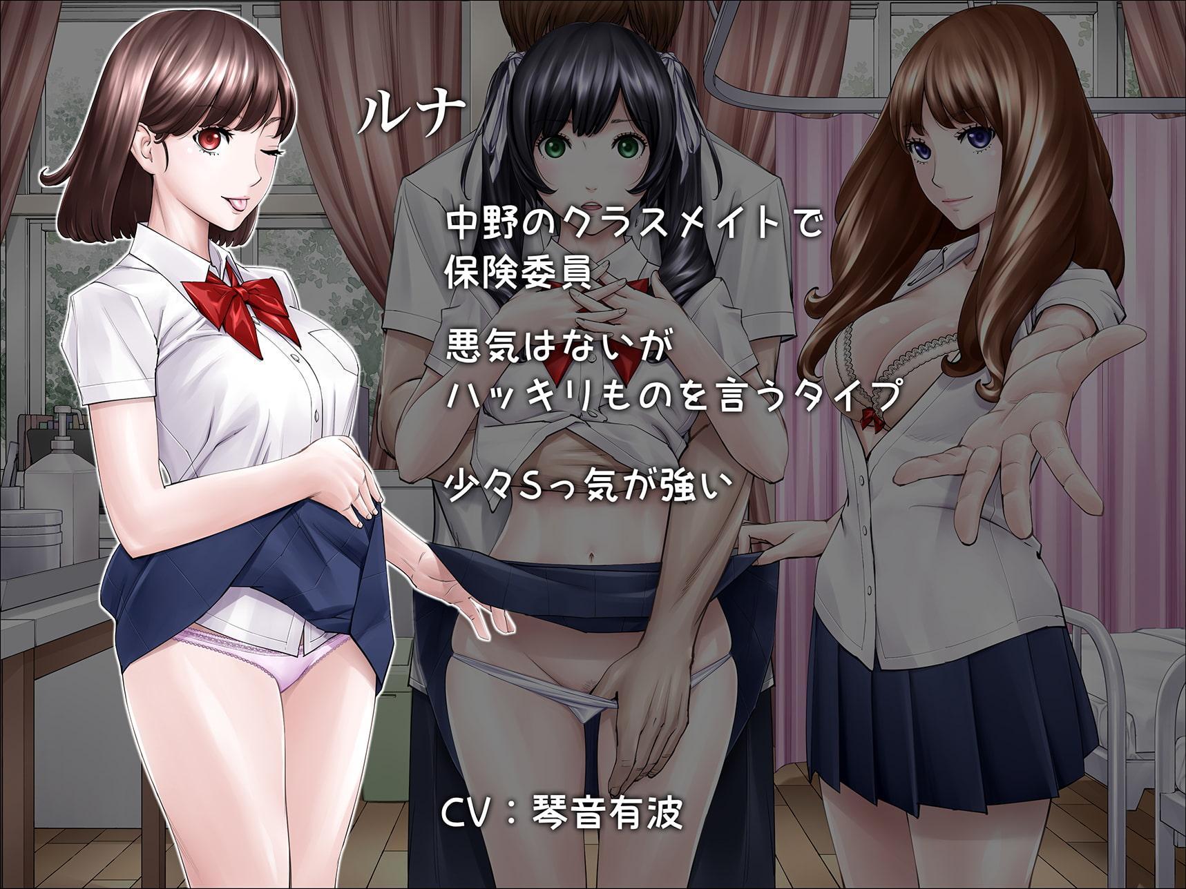 〈あの人は今日も突かれる〉