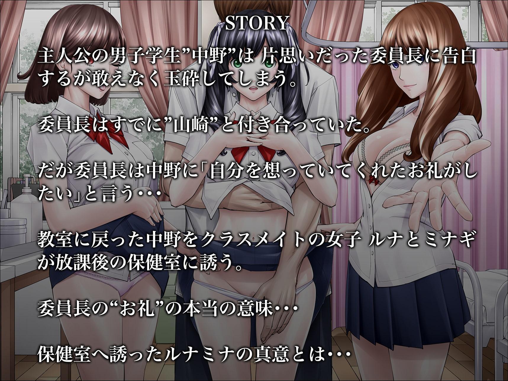 〈あの人は今日も突かれる〉