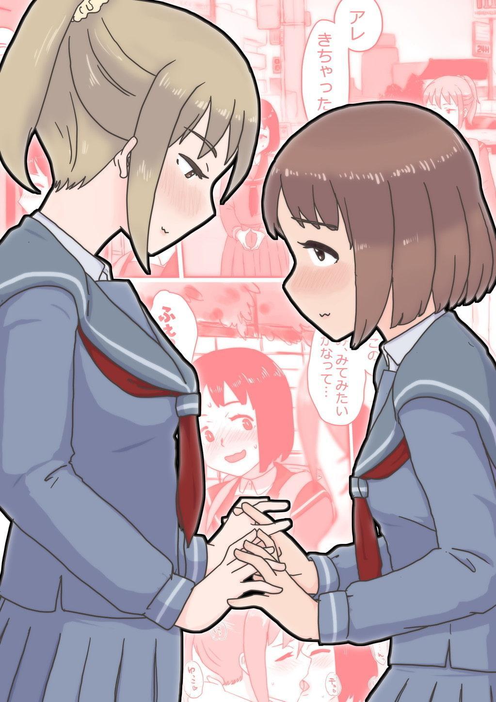 アレ、きちゃった。