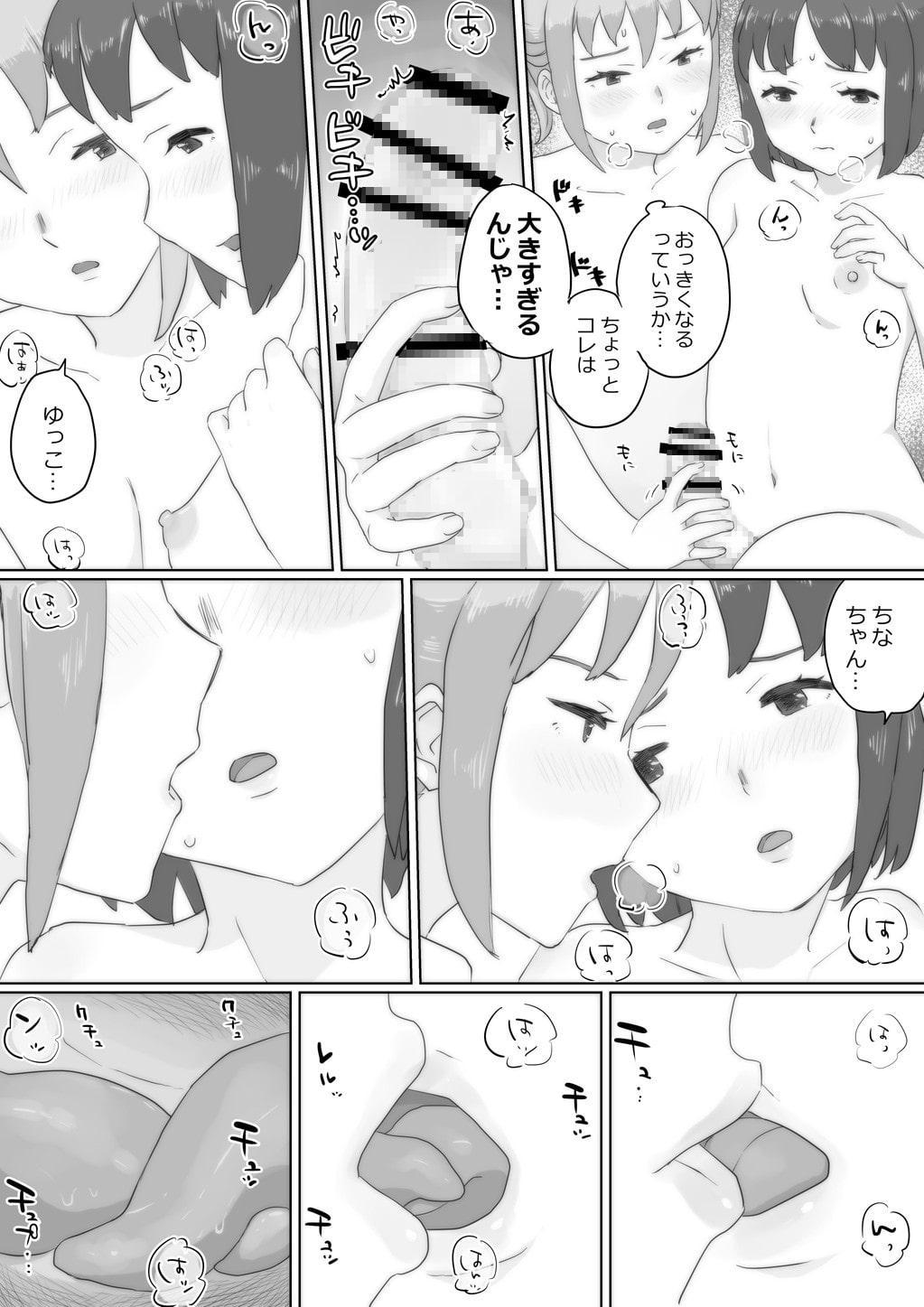 アレ、きちゃった。