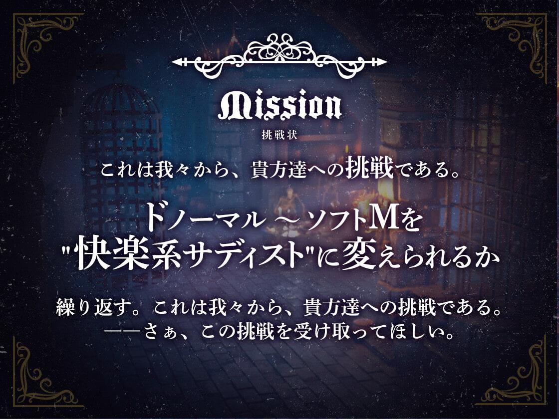 【KU100】堕落勇者～ドノーマルな貴方が、愛しい聖女を淫乱オナホに堕とすまで～【催眠/シチュ同梱】