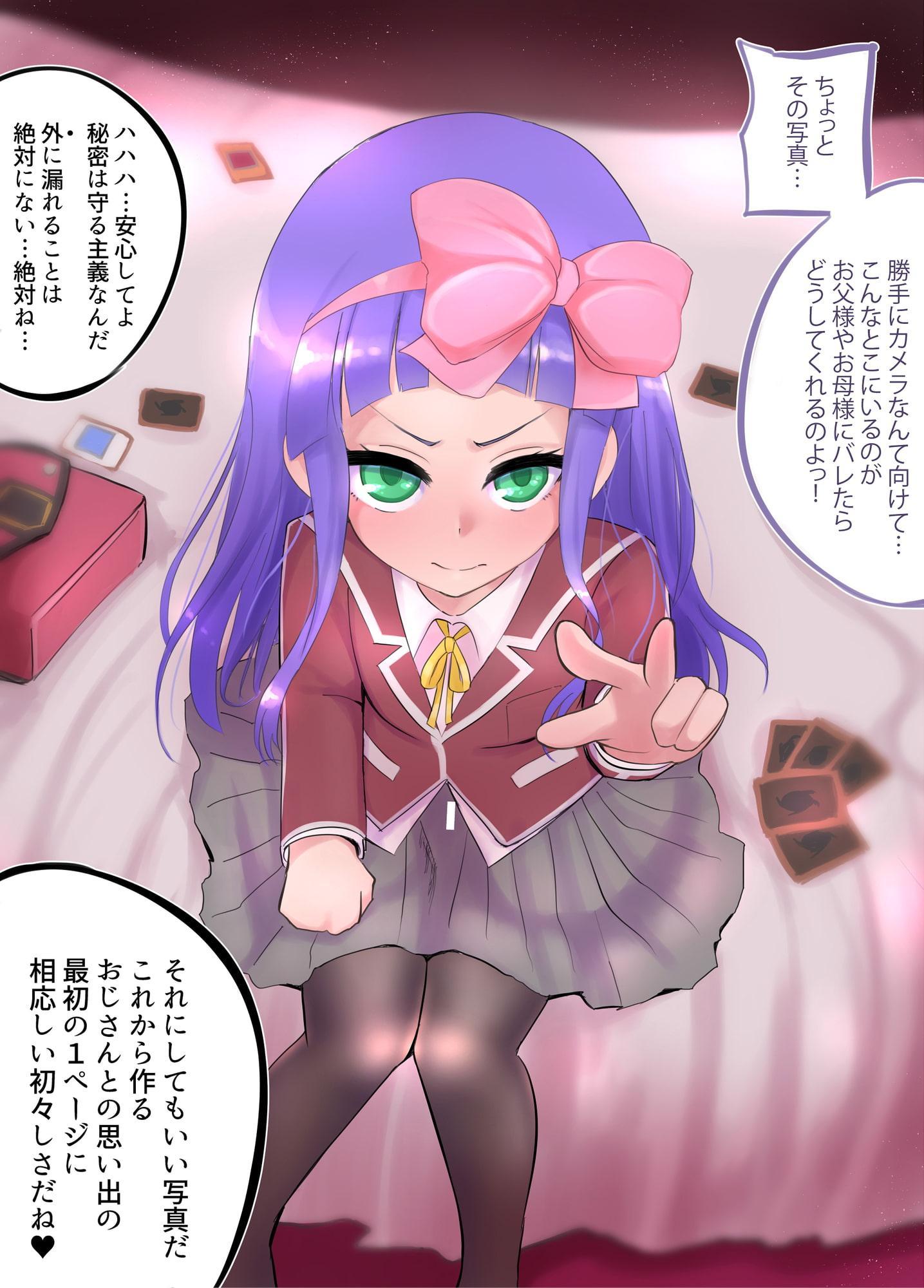 高飛車クソザコ生意気アカデミア生徒 vs 名もなき訓練おじさん