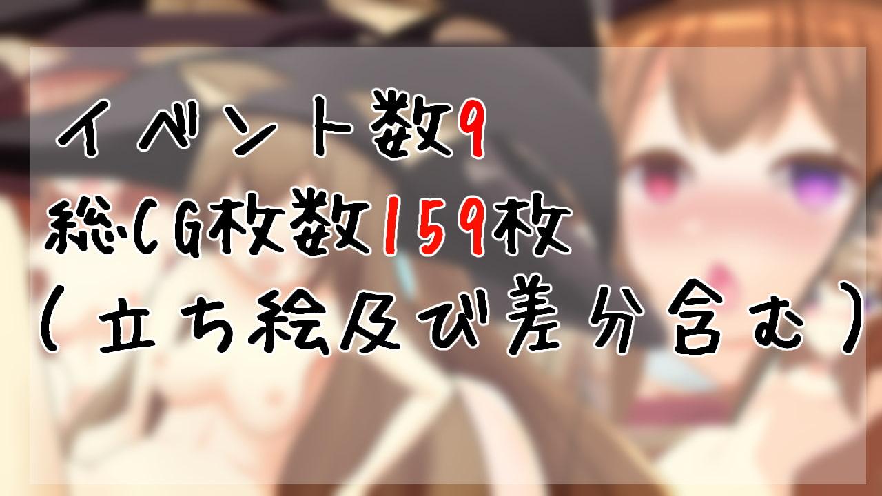 わくわくまほうつかいバトル