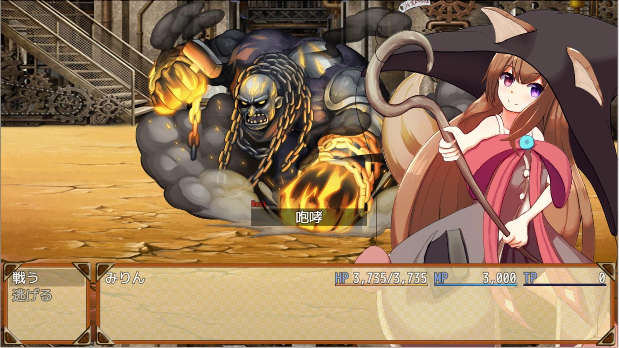 わくわくまほうつかいバトル