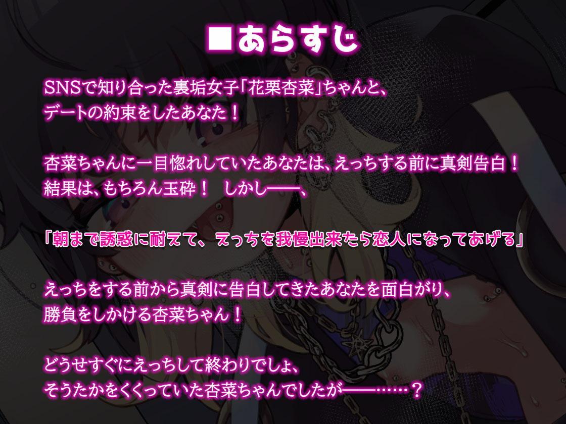 裏垢サブカル女子が童貞くんとのスローセックスで彼女になるまで。【オホ声/ダウナー】