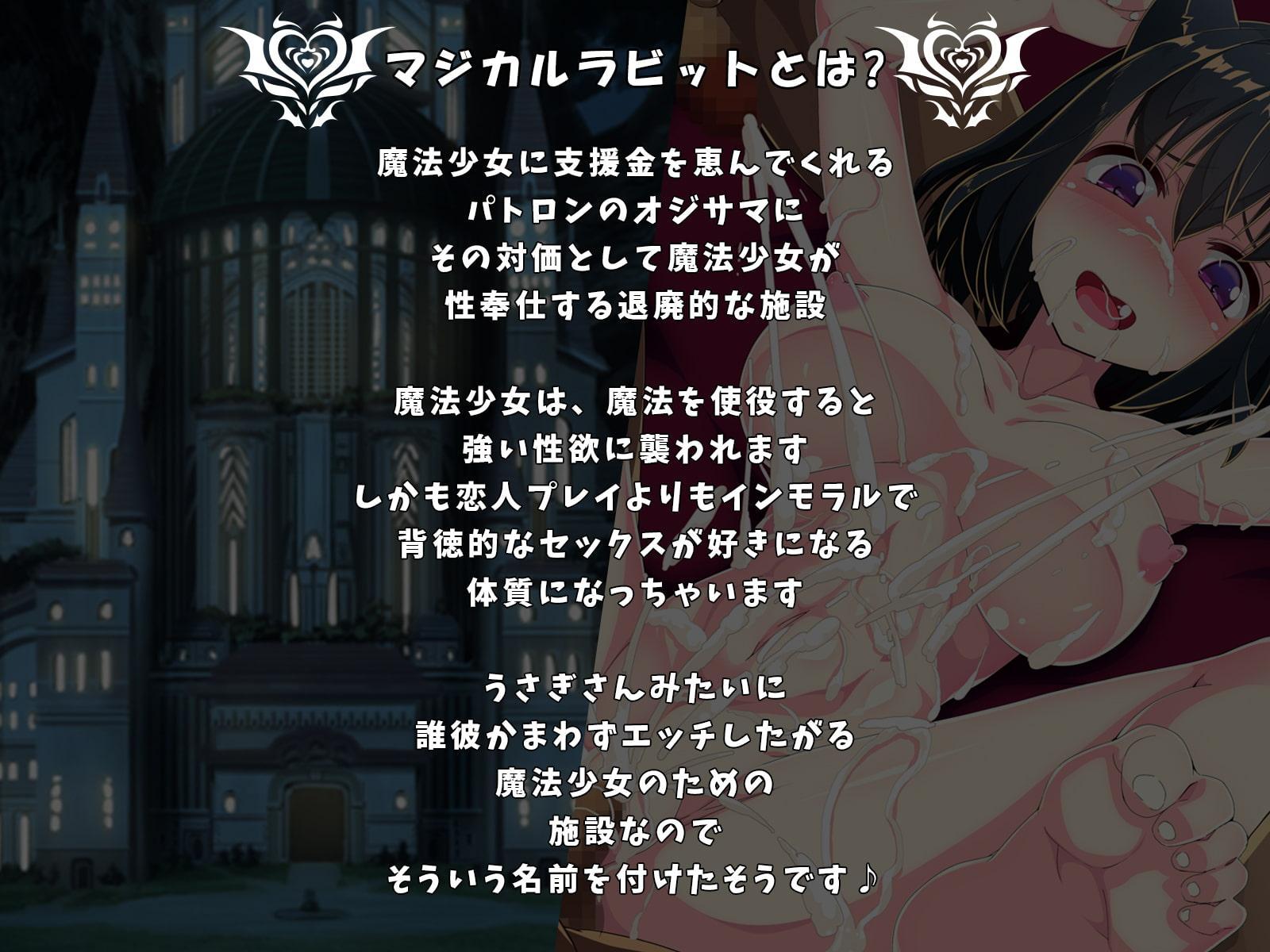 【バイノーラル・ハイレゾ】メスガキ妹が寝取られ耳元報告で鬱射精させてくれる-魔法少女ヒカリ-