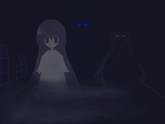 うとみと沿えない永間