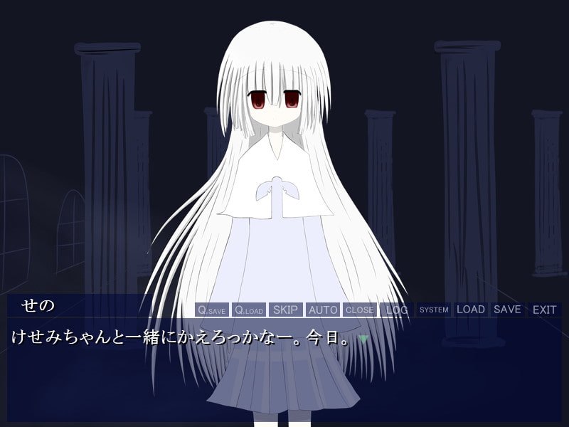 うとみと沿えない永間