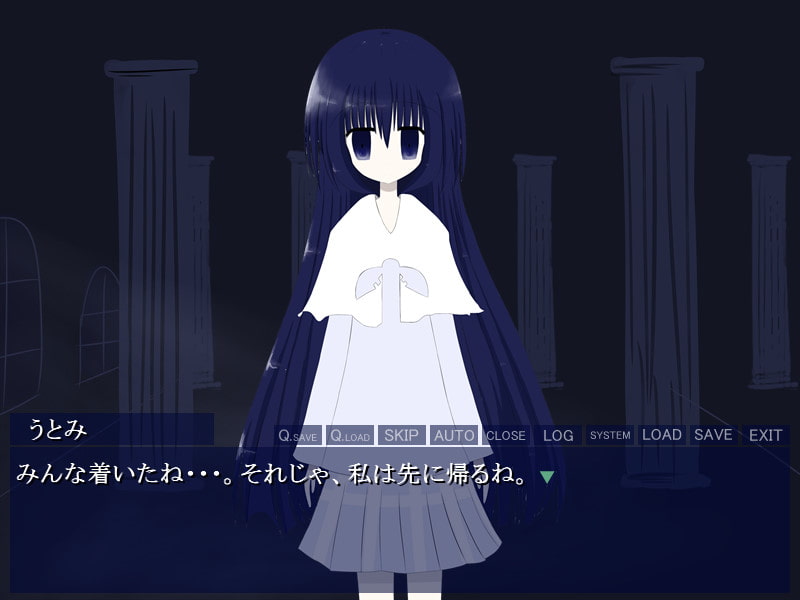 うとみと沿えない永間