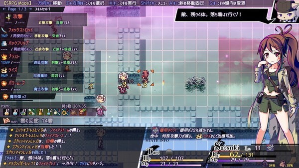 【インターナショナル(DLC版)】アブセンテッドエイジ 幽玄の章