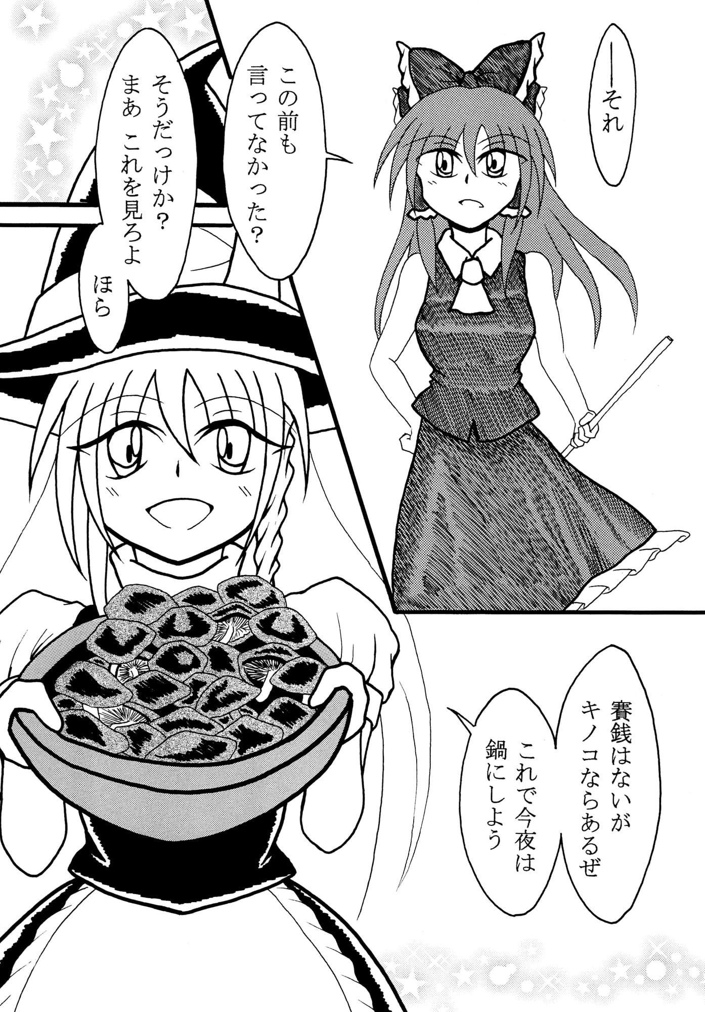 だいすきなひと