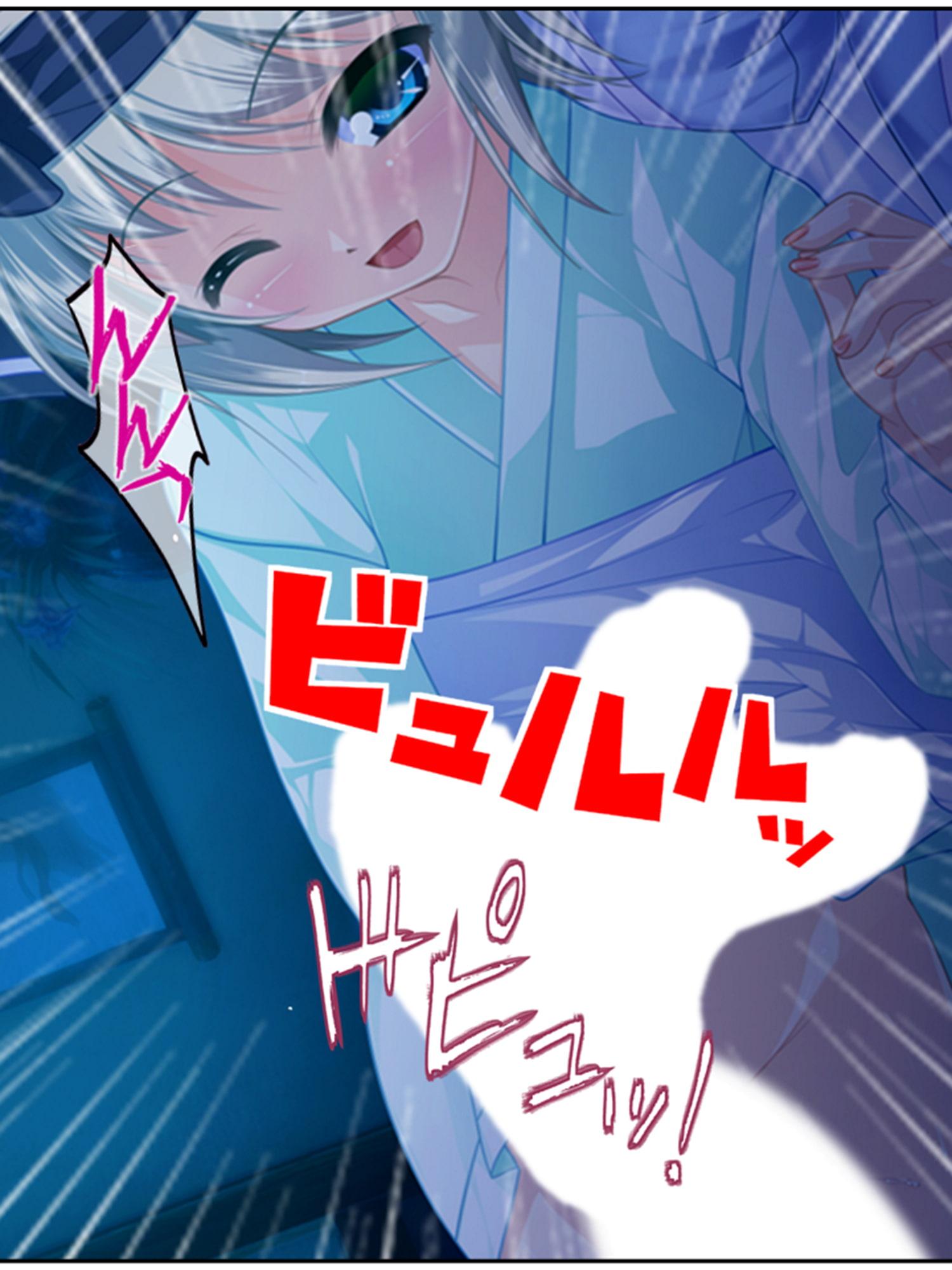 男の娘孕スメント!つるぺた乳首から妊娠ミルク! 3巻