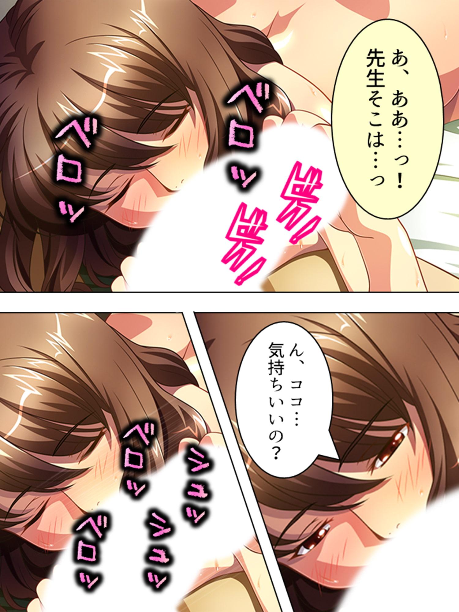 寂しさに負け男を誘うセックスレス妻・はつみ&サユリ 4巻