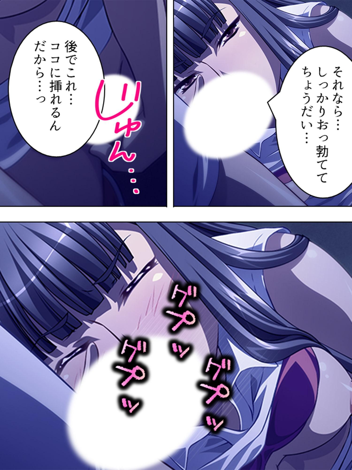 寂しさに負け男を誘うセックスレス妻・はつみ&サユリ 4巻