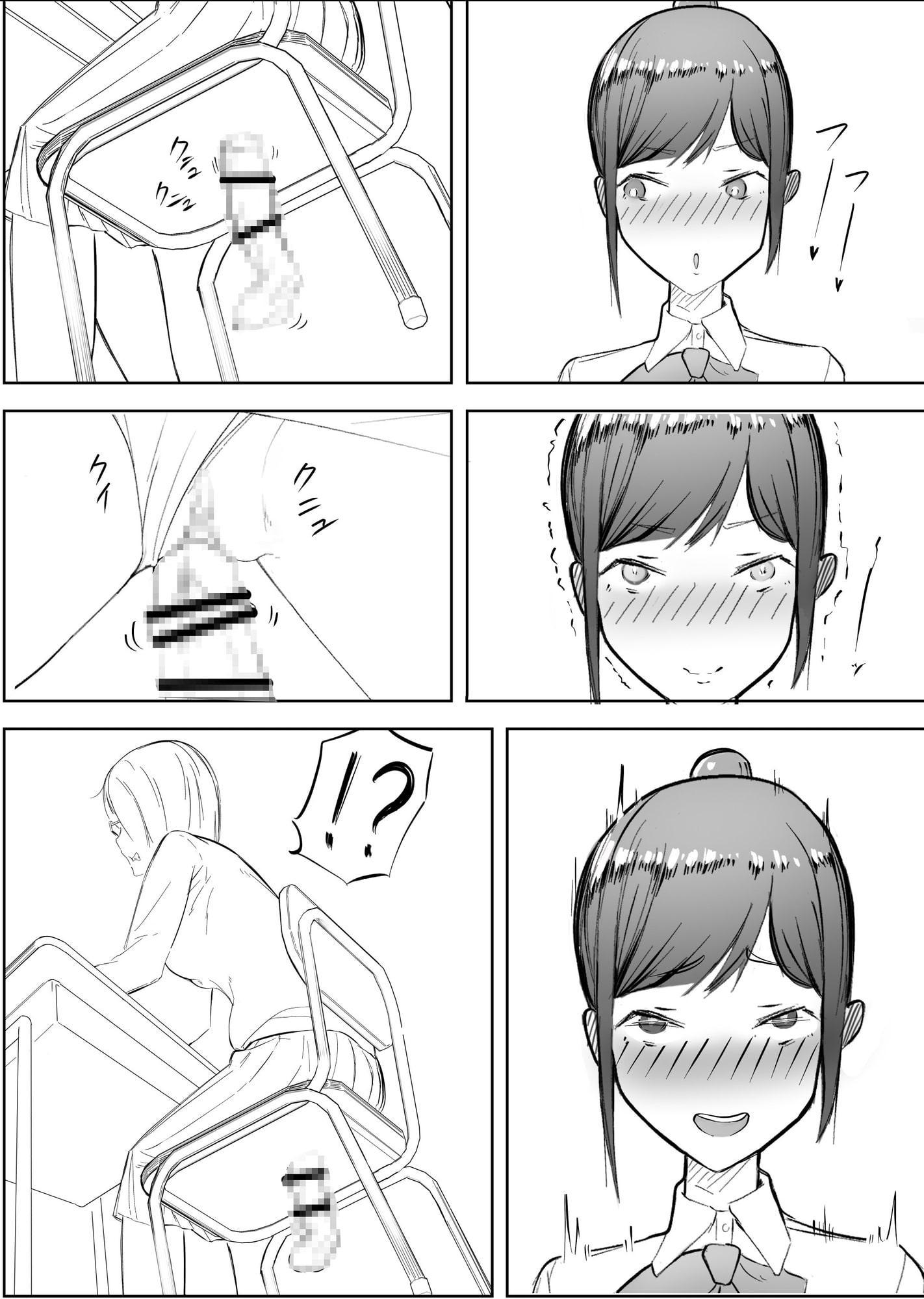 ファンネルちんぽ日記