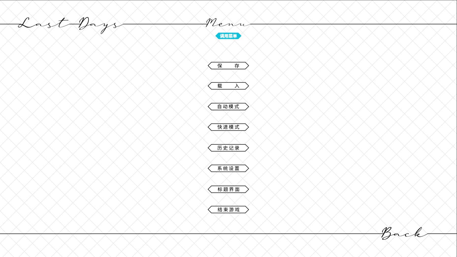 与神相伴的末日