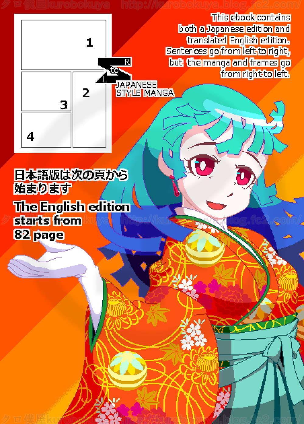 [En/Jp]ピクセルデイズ6: Days of vaccination PIXEL DAYS 6