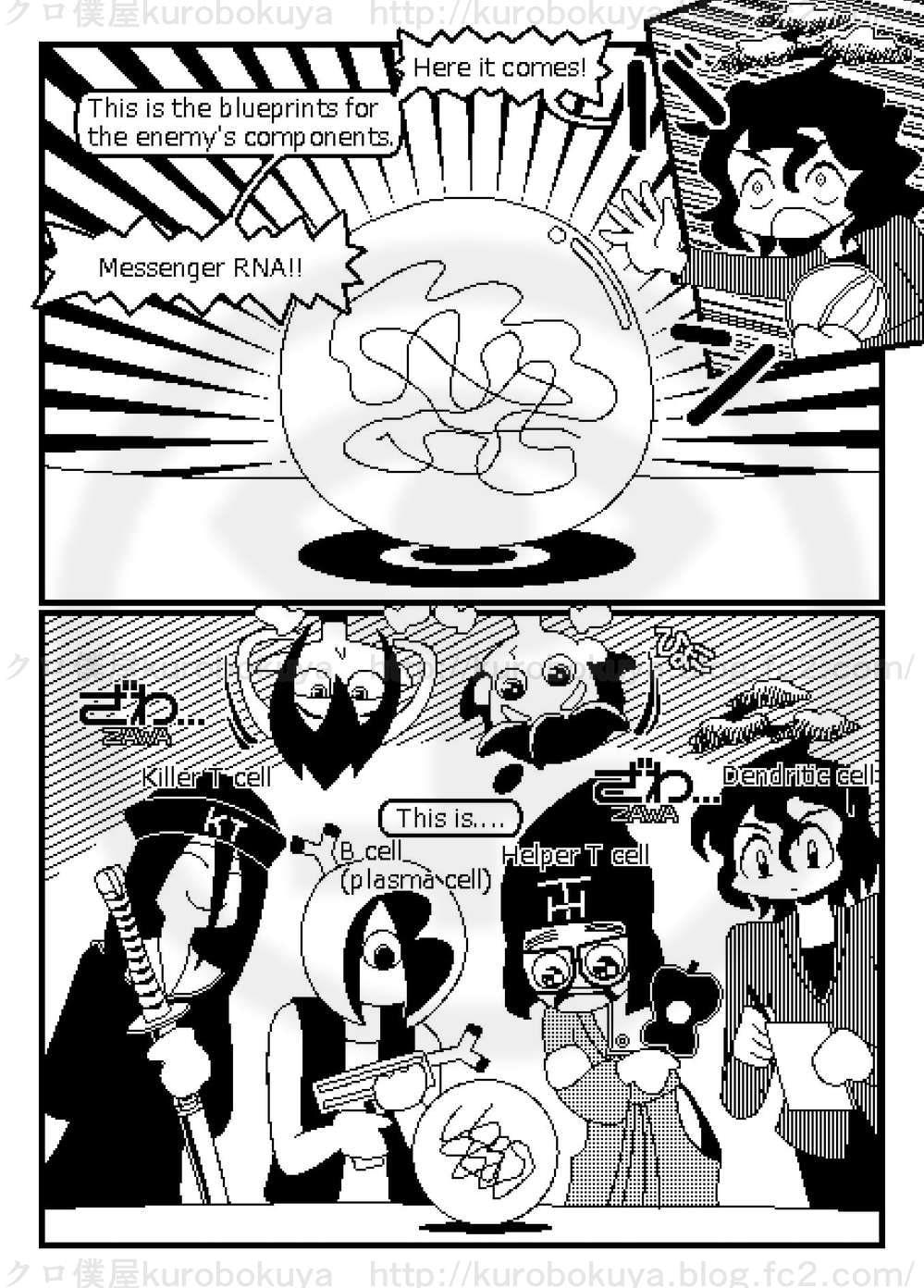 [En/Jp]ピクセルデイズ6: Days of vaccination PIXEL DAYS 6