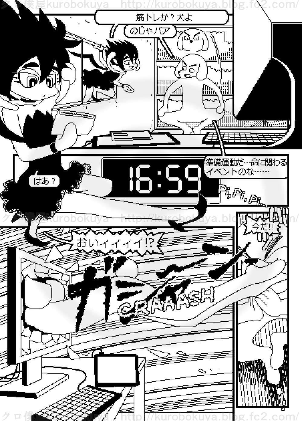 [En/Jp]ピクセルデイズ6: Days of vaccination PIXEL DAYS 6