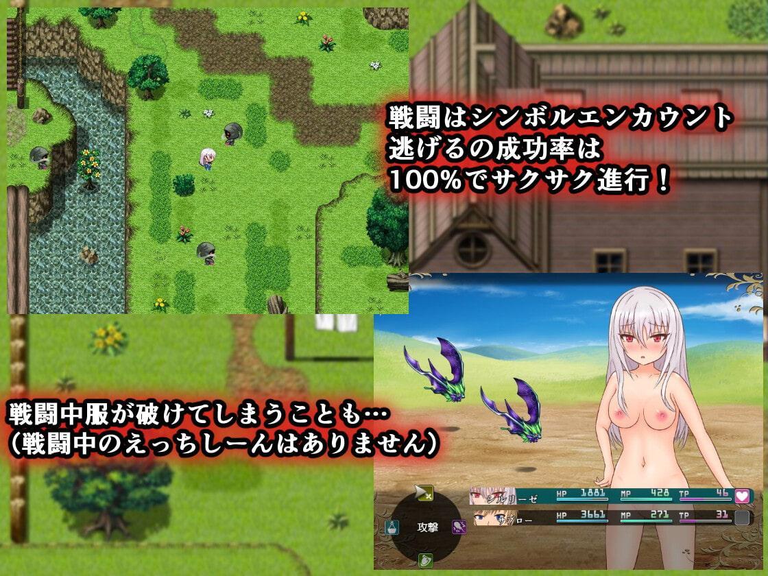 女騎士と戦火の少女