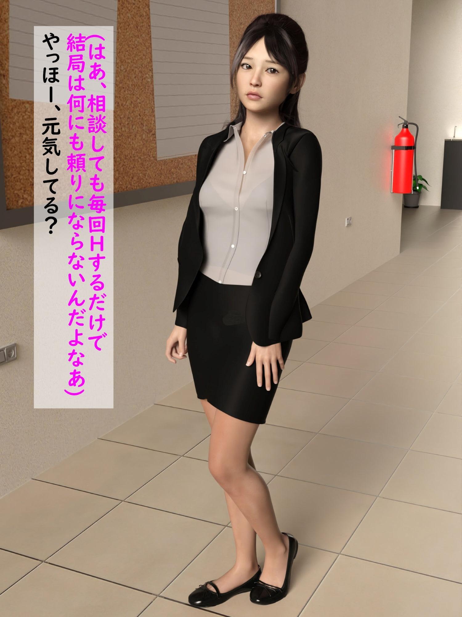 完堕ち 新人教師NTR伊藤美月