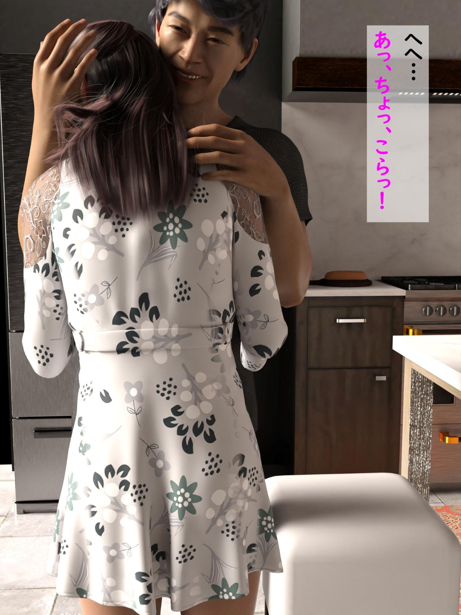 完堕ち 新人教師NTR伊藤美月