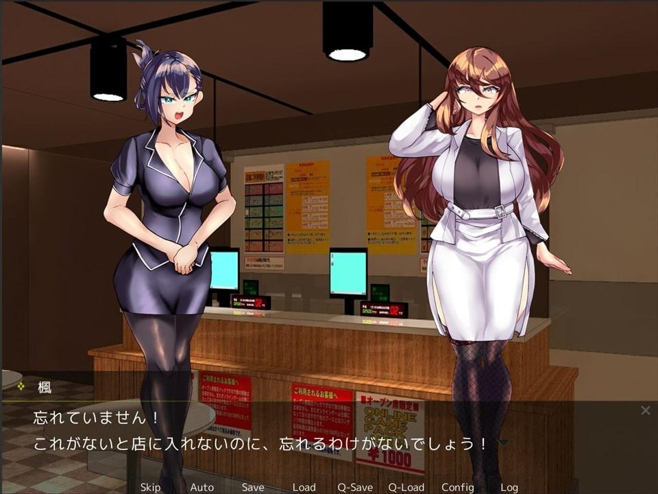 メンズエステ『Maple』～ゆるふわお姉さんの貢がせ篭絡エステ