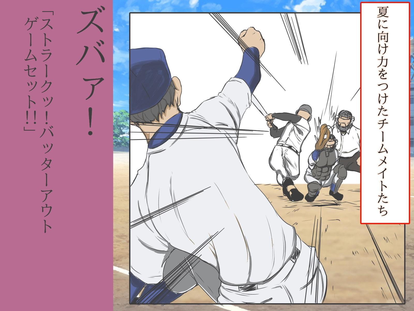 天才はいる。悔しいが