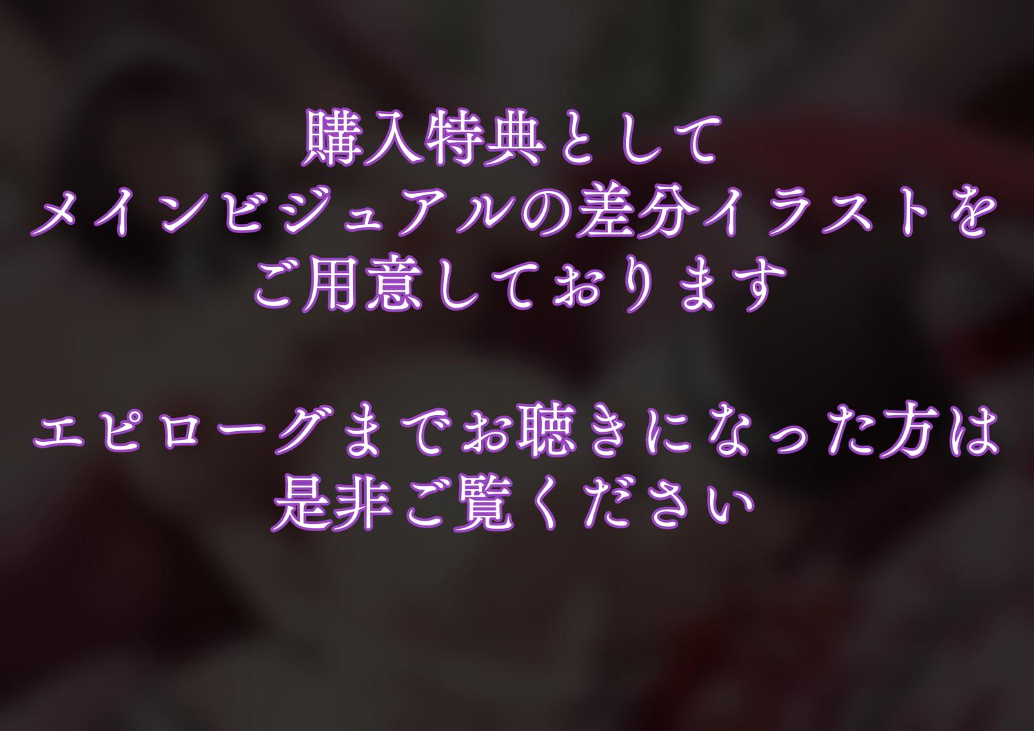 献身的なメイドによる性教育<エゴイズム>Part3-ボクのオンナ-